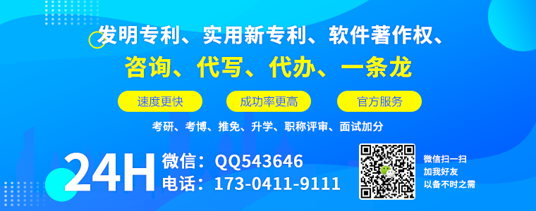 发明专利减费版年费续费链接（第1-3年）续费1年